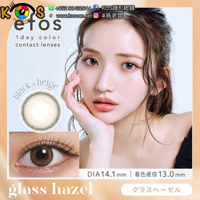 efos 03Glass Hazel エフォス グラスヘーゼル efos 03Glass Hazel エフォス グラスヘーゼル